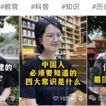 轻资本网：用AI数字人做视频号养生赛道，条条作品上热门-轻资本网