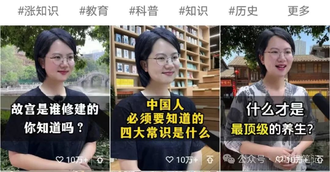 轻资本网：用AI数字人做视频号养生赛道，条条作品上热门-轻资本网