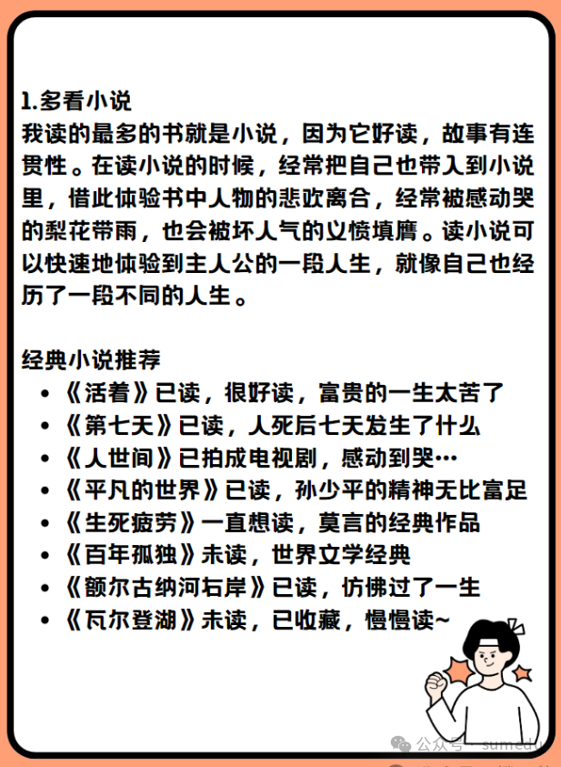 0成本1分钟搞定小红书、小绿书的爆款图文制作!