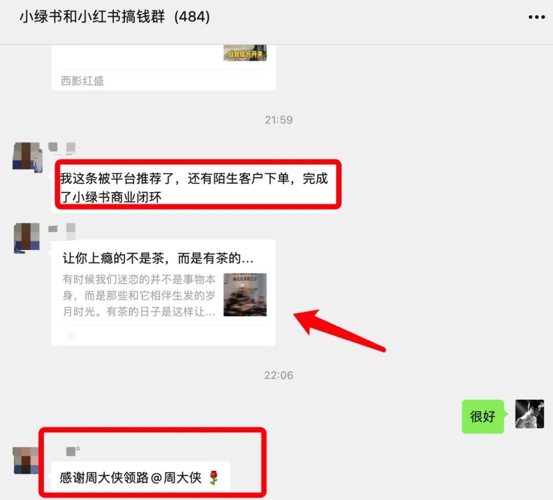 公众号小绿书,一小白宝妈完成10万+阅读