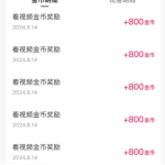 如何在快手极速版每日赚取36元？四个高效技巧揭秘！-轻资本网