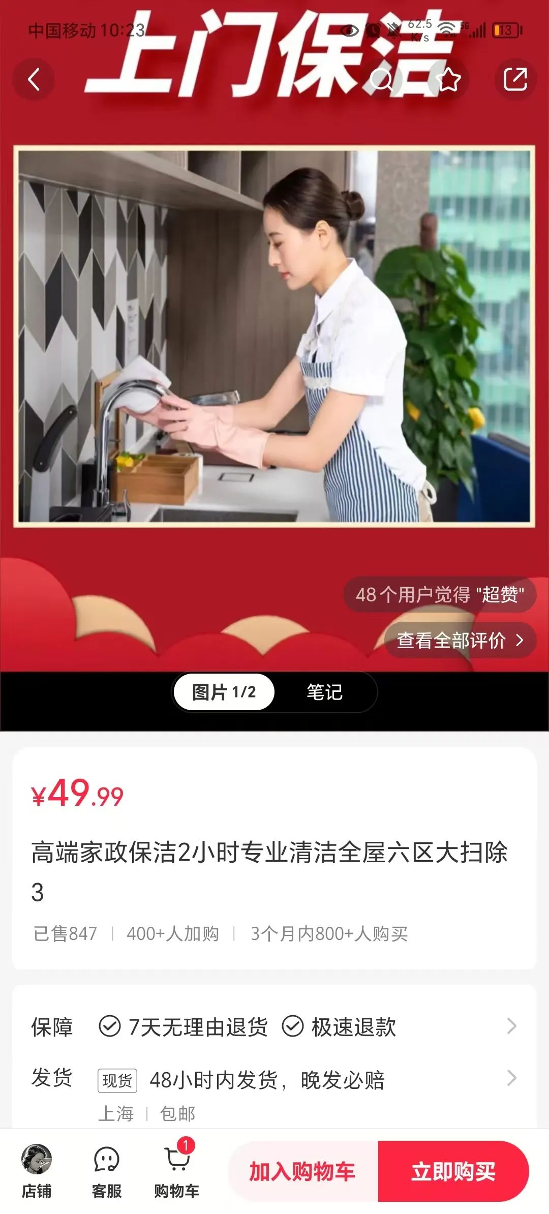 小红书细分赛道，真是闷声发大财！