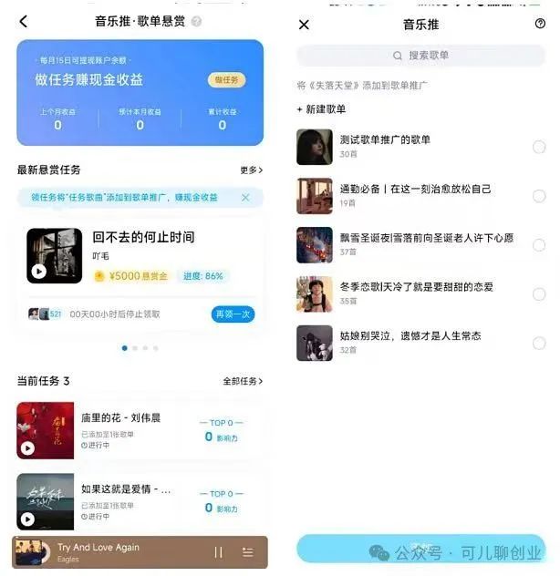 分享3个小任务，巧妙运用酷狗信息差赚钱，日入100+，新手小白也能轻松躺赚【附项目教程】