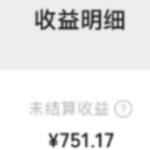 轻资本网赚：微信问一问分成计划，AI搬运批量回答数十个问题薅收益！-轻资本网