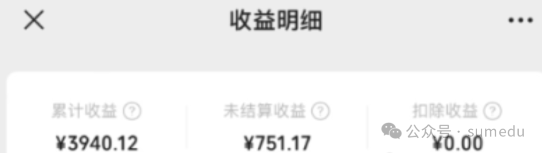 轻资本网赚：微信问一问分成计划，AI搬运批量回答数十个问题薅收益！-轻资本网