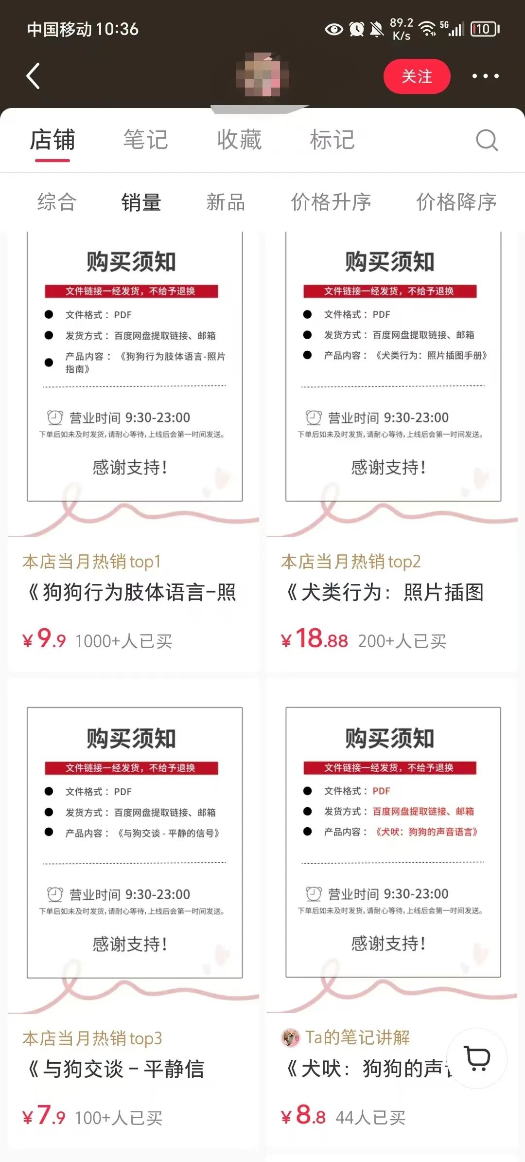 小红书细分赛道，真是闷声发大财！