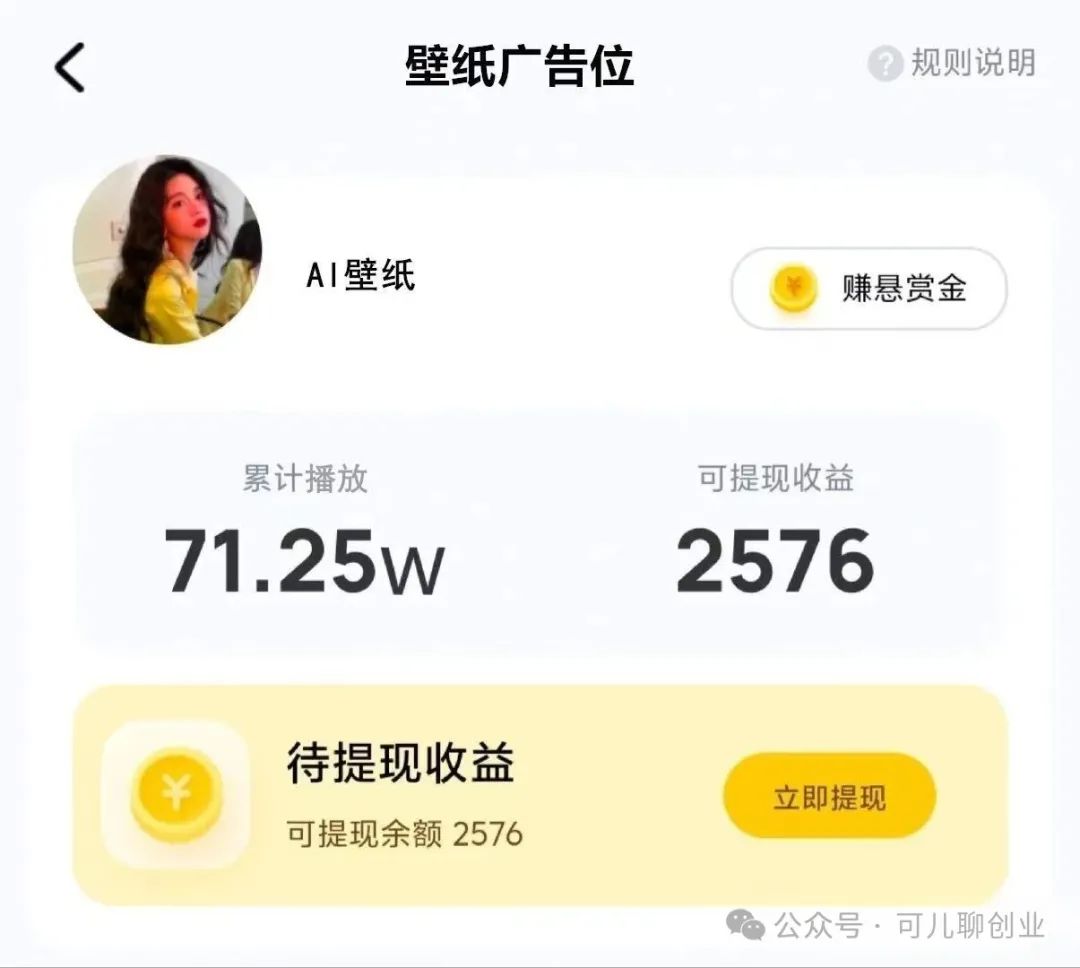 在微信4个小任务平台轻松赚钱,新手也能日赚100+,小赚一笔其实并不难哦!