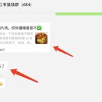 公众号小绿书，一小白宝妈完成10万+阅读-轻资本网