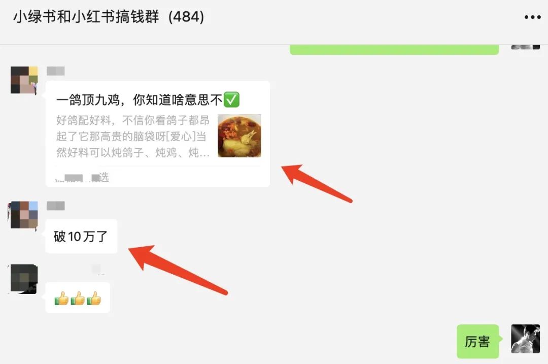 公众号小绿书,一小白宝妈完成10万+阅读