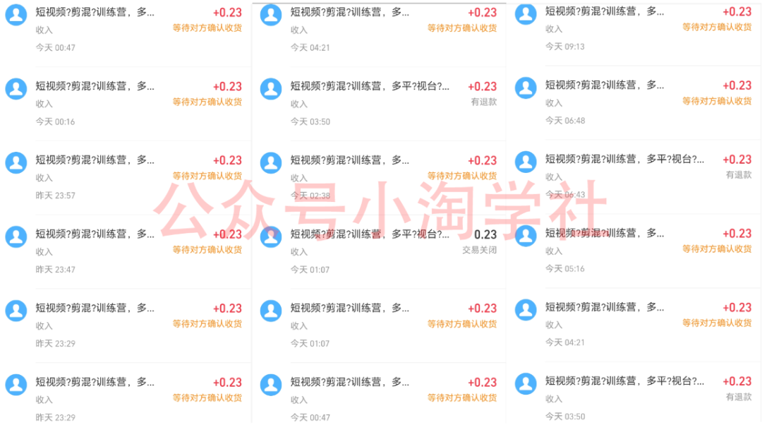 轻资本网赚:淘宝卖虚拟资源项目爆单了,分享我的方法