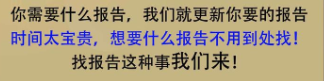 轻资本网创：全自动搞虚拟资料，卖了176万