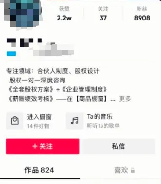 轻资本网赚：一天拿出10分钟，零成本，月入15000以上！