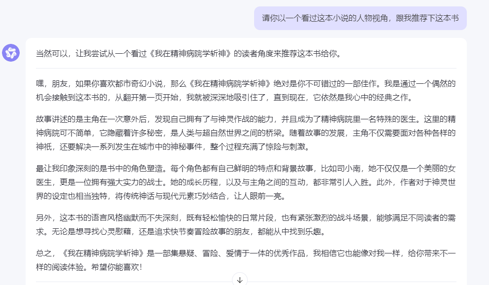 轻资本网创:番茄小说又出新玩法了?一天赚300,真的假的?