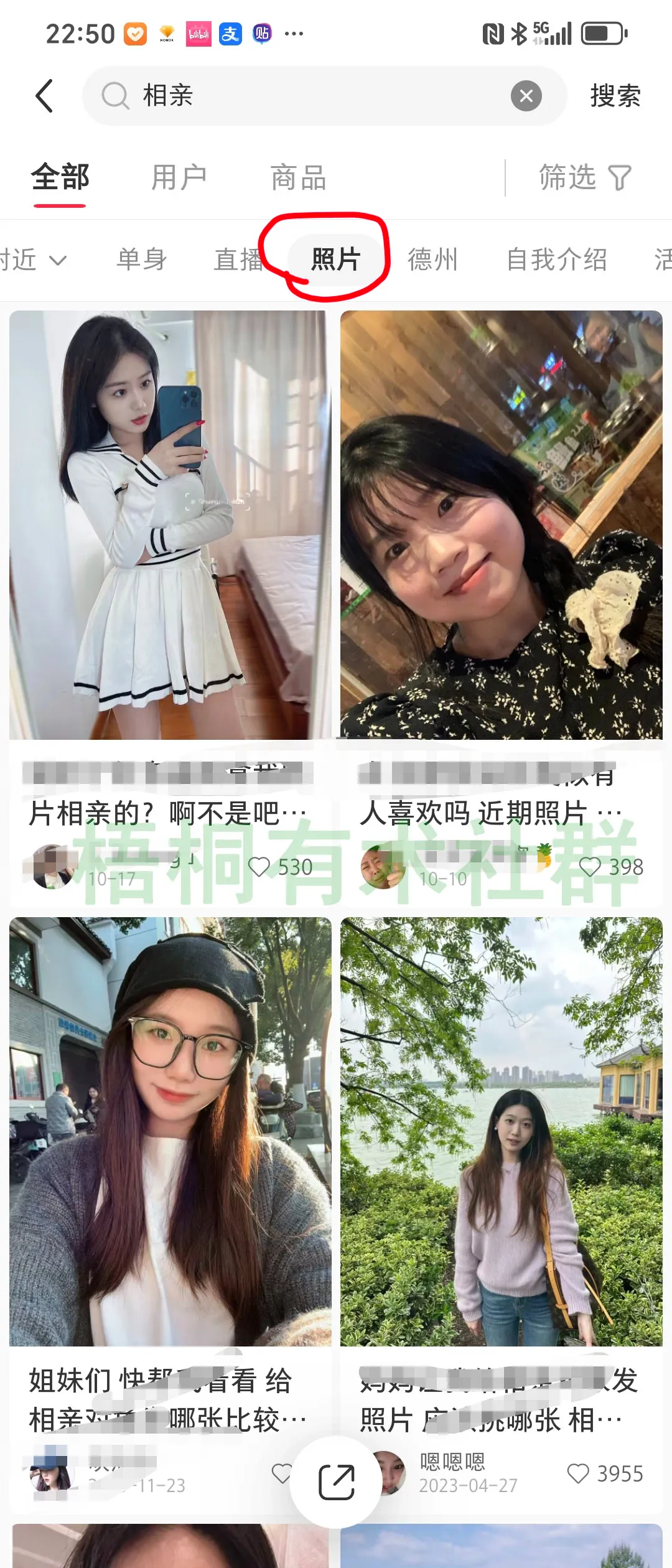 轻资本网赚:一天收入110,每天不到30分钟,这个方法新手也能做