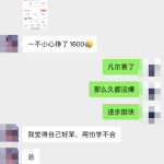 轻资本网创：每天2小时，到手1000+，新手也能做的风口项目！-轻资本网