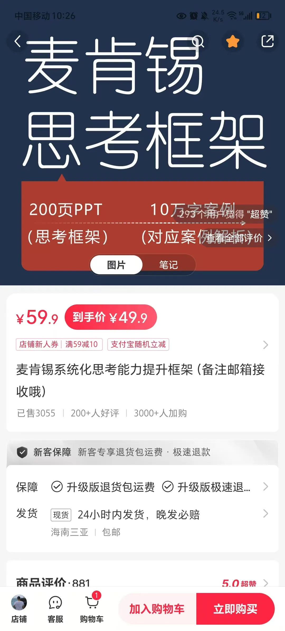 轻资本网赚：揭秘小红书闷声发大财的3个细分赛道！