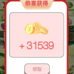 零成本看广2.0版本，单机一天10米，免费分享。有手机就可以做！-轻资本网
