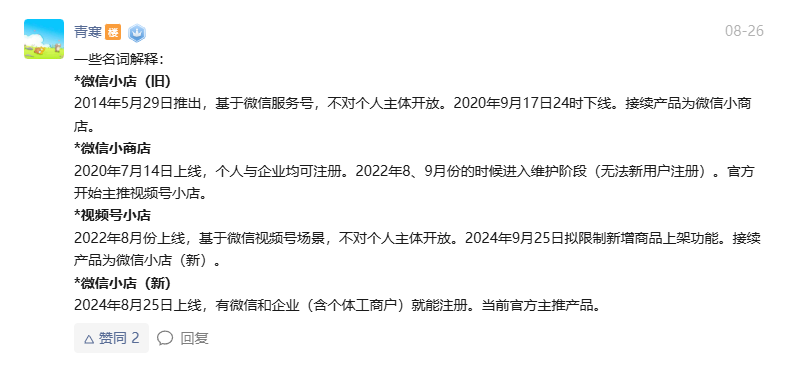 微信订阅号与个人服务号,个人创作者应该如何选择?