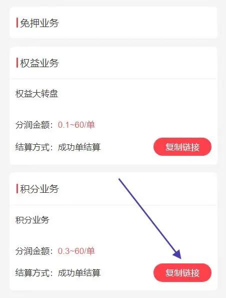 移动积分兑换红包,简单发圈就能赚钱