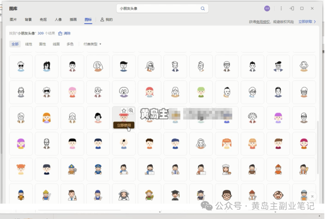 图片[51]-单价19.9、定制39.9！小红书原创班本PPT赛道玩法，实操玩法分享给你-轻资本网