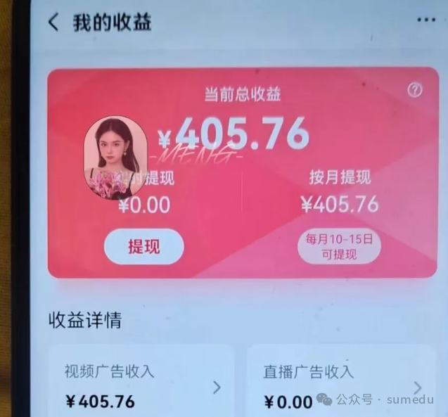 轻资本网赚:普通人死磕这四个平台,赚点小钱不是问题!