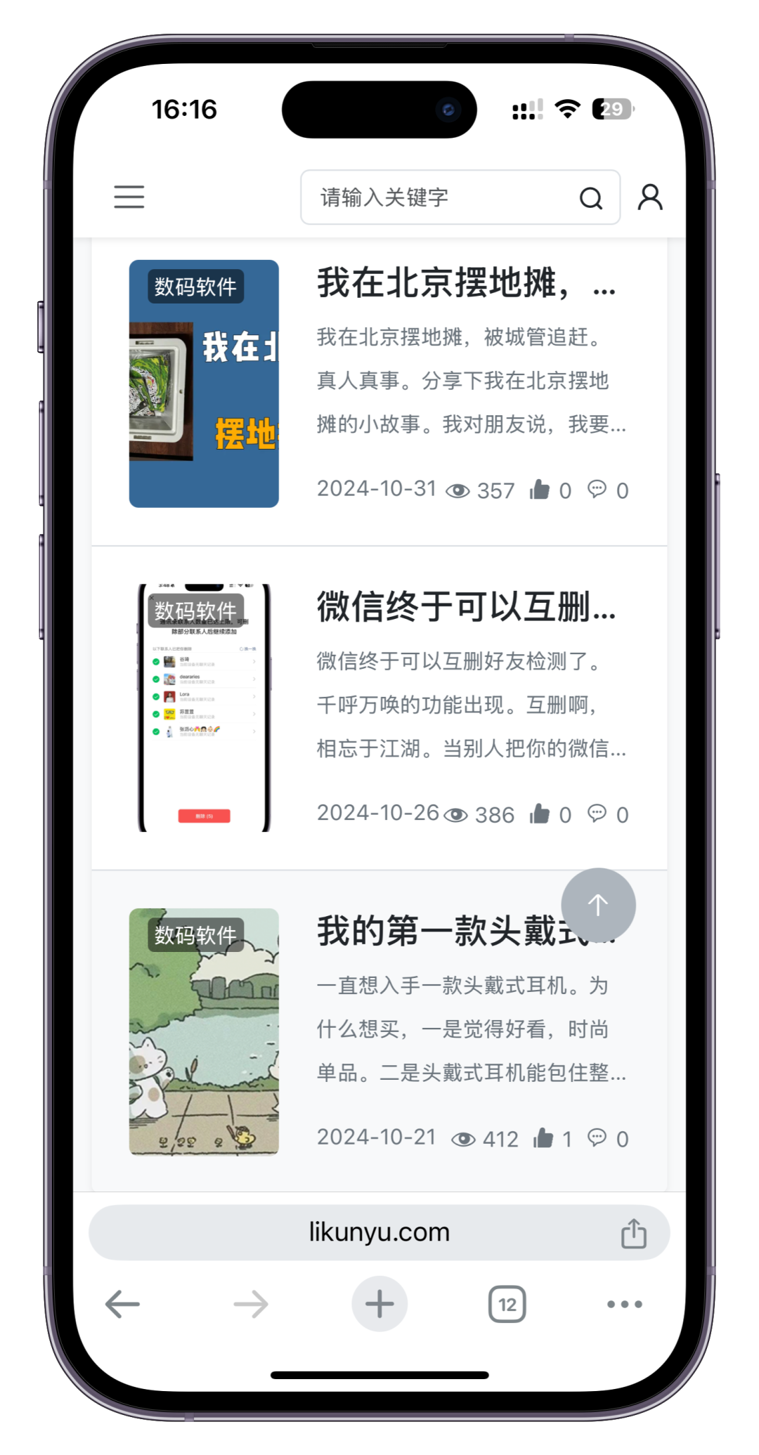 轻资本网:用1天时间,搭建一个自己的网站!