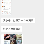 一天2574，两天5625，短剧这样赚也太猛了！-轻资本网