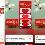 轻资本网赚：一个超旺的小生意，几百元投入，月赚两3万，越到过年越赚钱！-轻资本网