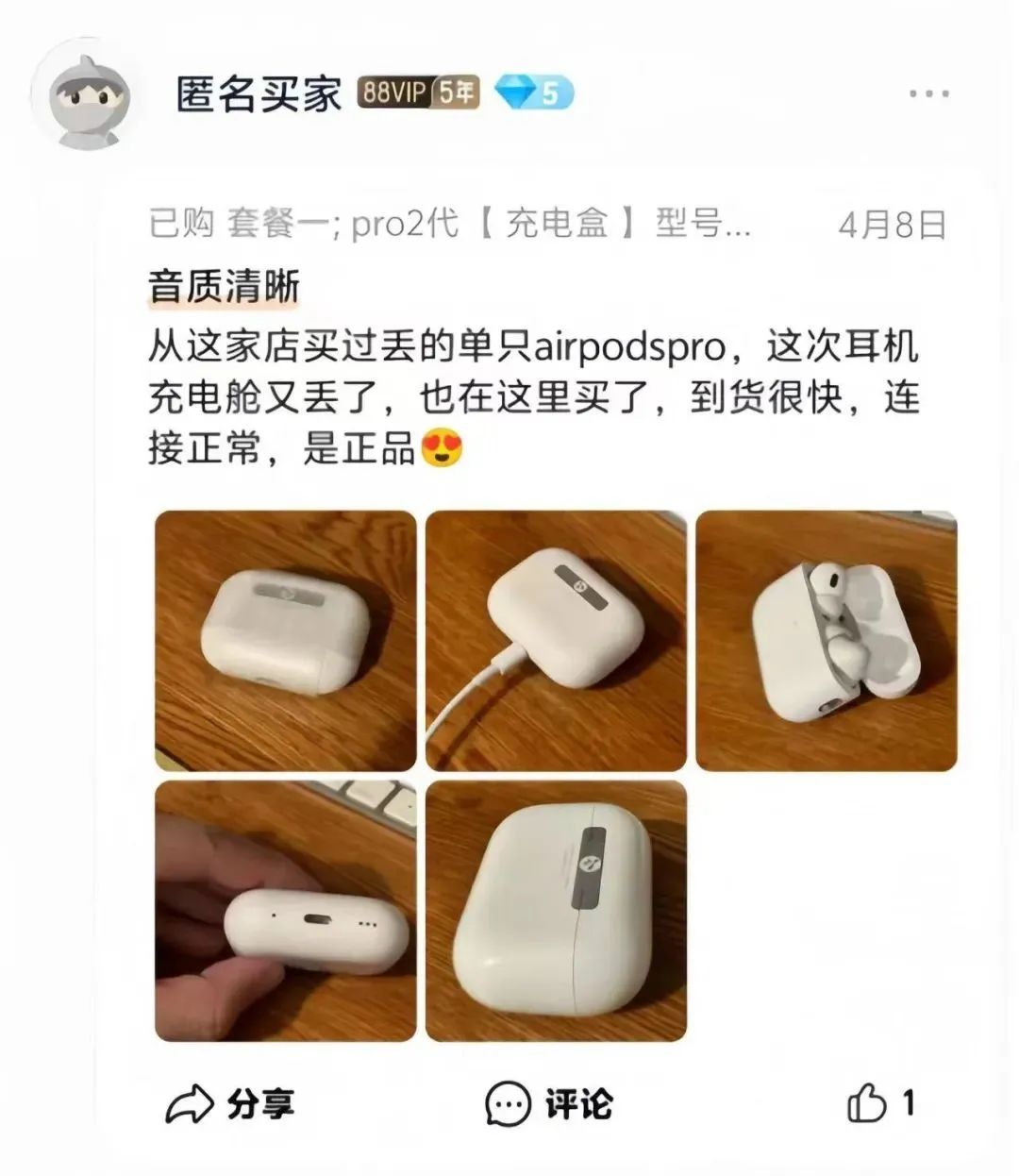 轻资本网：闲鱼无货源电商，3个月收入十万的爆品