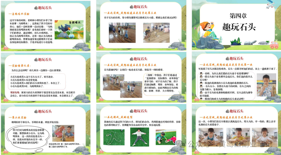 单价19.9、定制39.9！小红书原创班本PPT赛道玩法，实操玩法分享给你