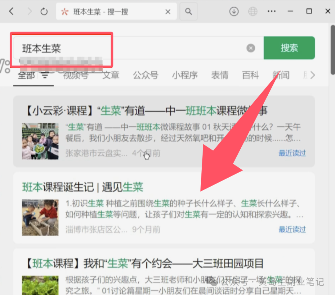 单价19.9、定制39.9！小红书原创班本PPT赛道玩法，实操玩法分享给你