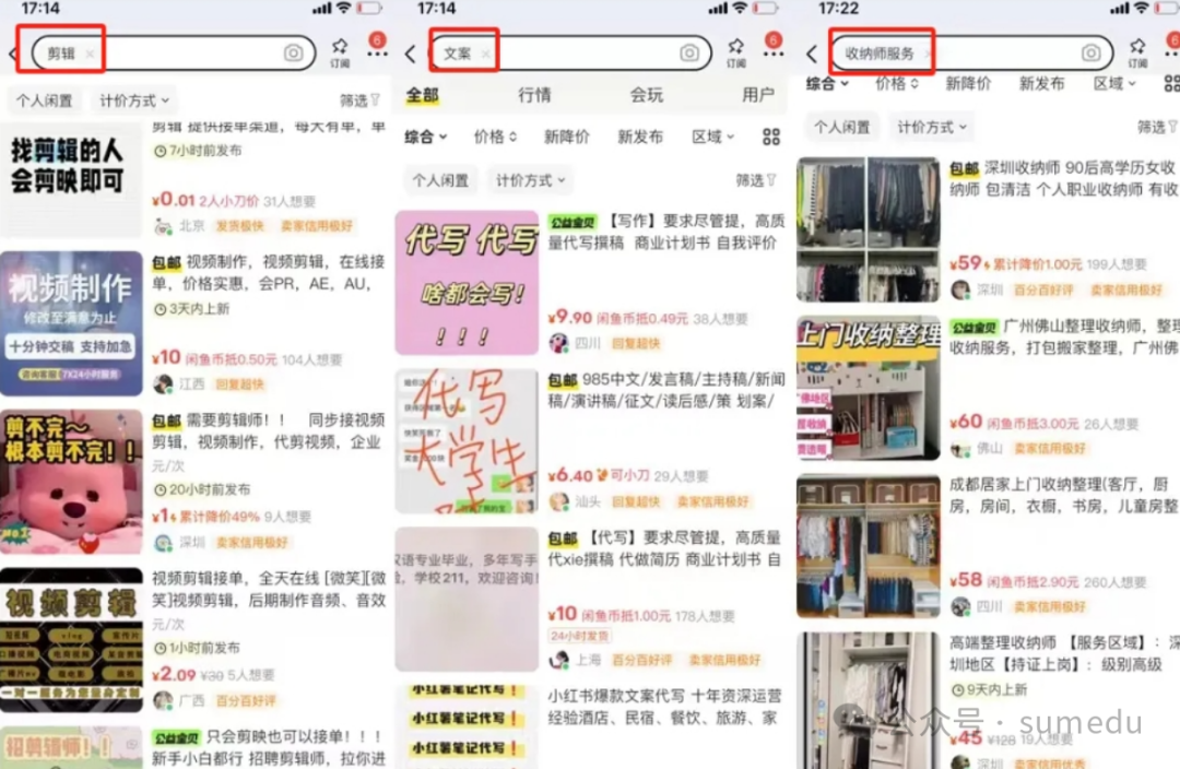 轻资本网赚:普通人死磕这四个平台,赚点小钱不是问题!