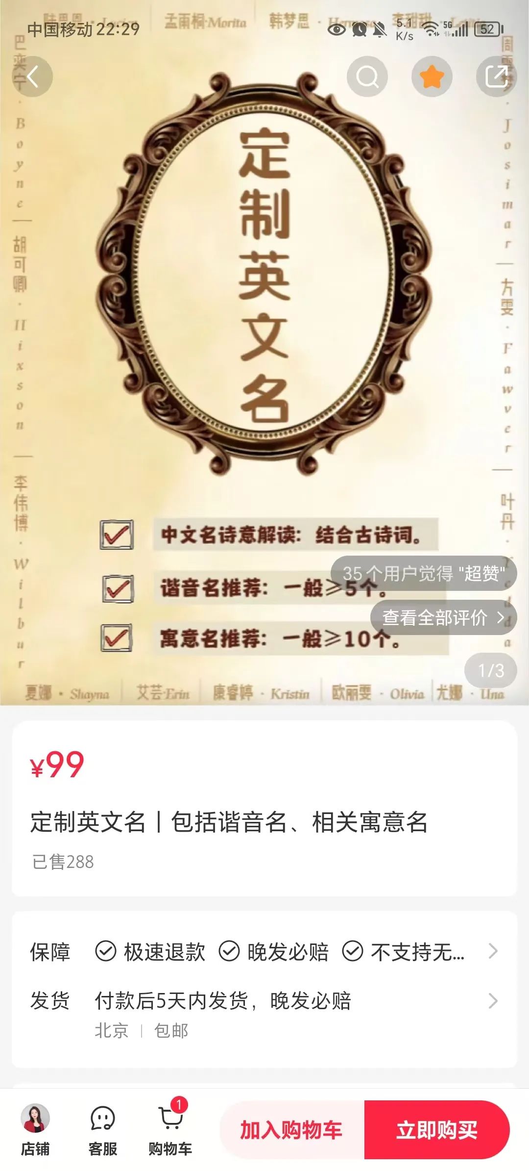 轻资本网创：做小红书产品号，真的太赚了！-轻资本网