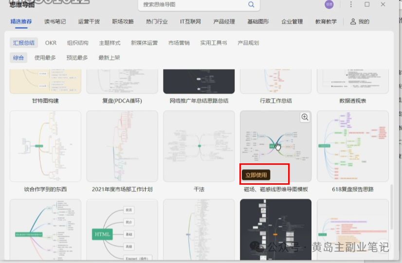 单价19.9、定制39.9！小红书原创班本PPT赛道玩法，实操玩法分享给你