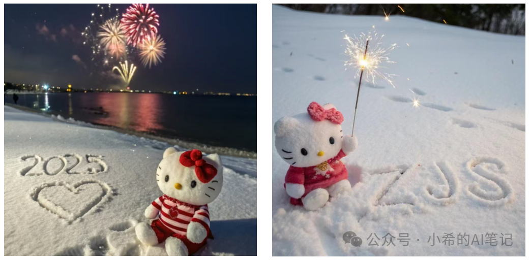 1分钟！用AI搞定Hello kitty雪地祝福，DIY情侣名字！-轻资本网