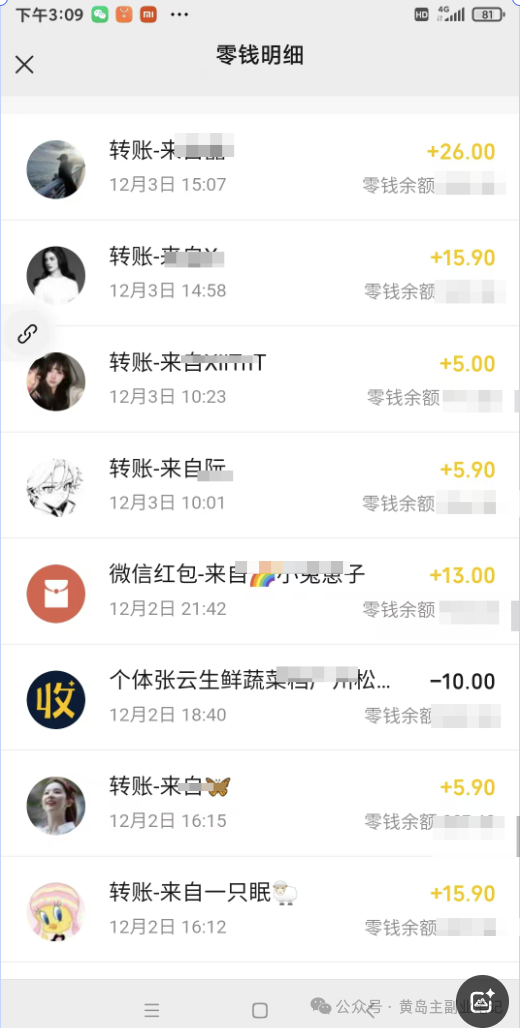 单价19.9、定制39.9！小红书原创班本PPT赛道玩法，实操玩法分享给你