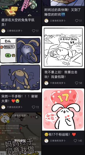 小红书最火起号模板，单条笔记涨粉5.5万，现在赚到钱了吗？