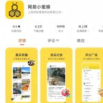 网易推出新玩法！一部手机，轻松搬运内容赚收益！附超详细教程！-轻资本网