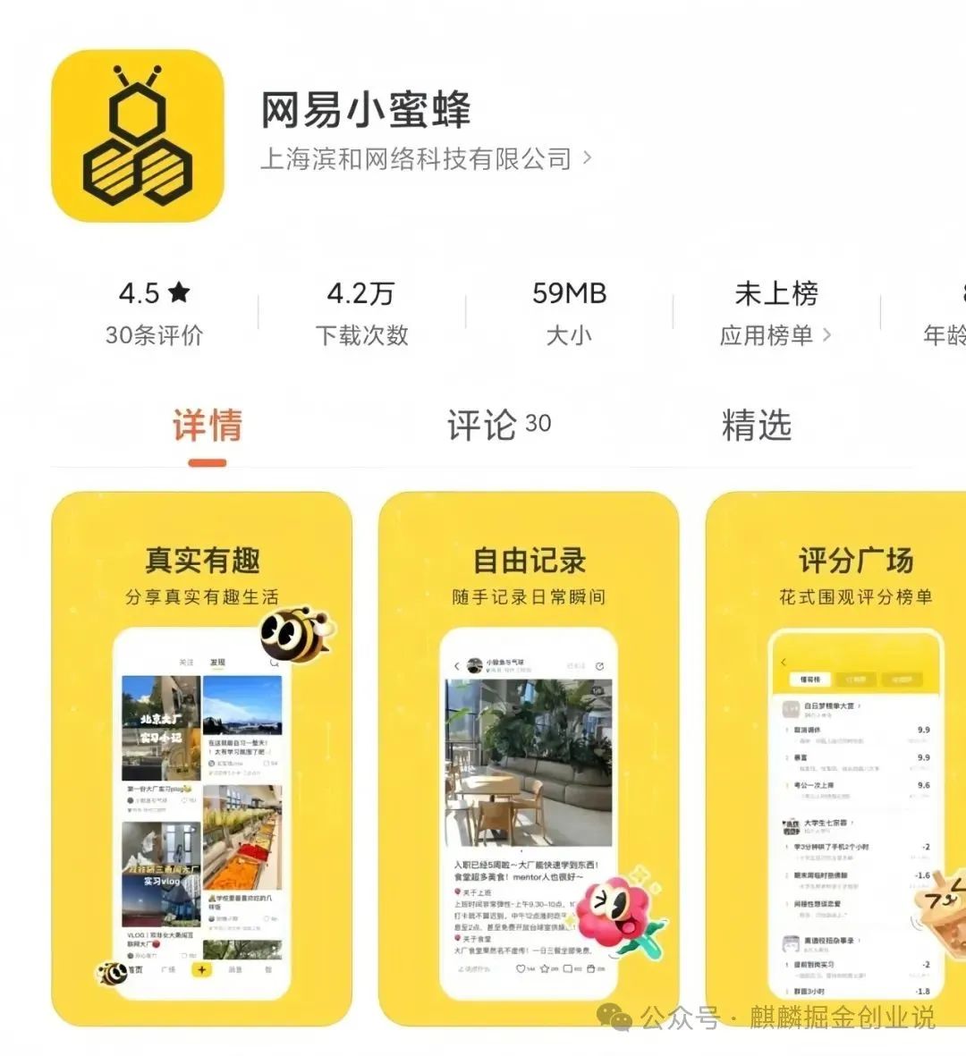 网易推出新玩法！一部手机，轻松搬运内容赚收益！附超详细教程！-轻资本网