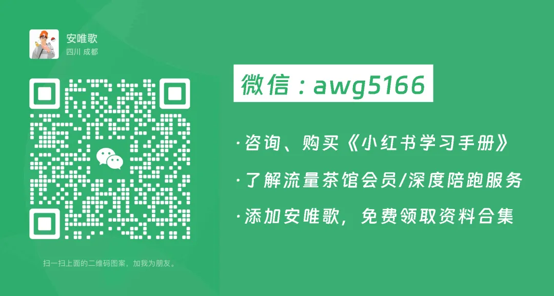轻资本网赚：在小红书上卖红包封面，赚了20w+
