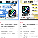 轻资本网赚:几百个字配上5张图片,7000多粉丝变现20w+!-轻资本网