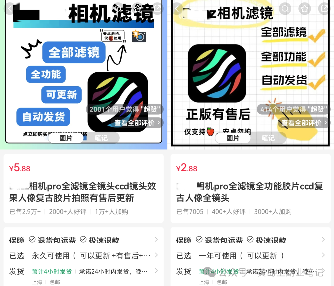 轻资本网赚：几百个字配上5张图片，7000多粉丝变现20w+!-轻资本网