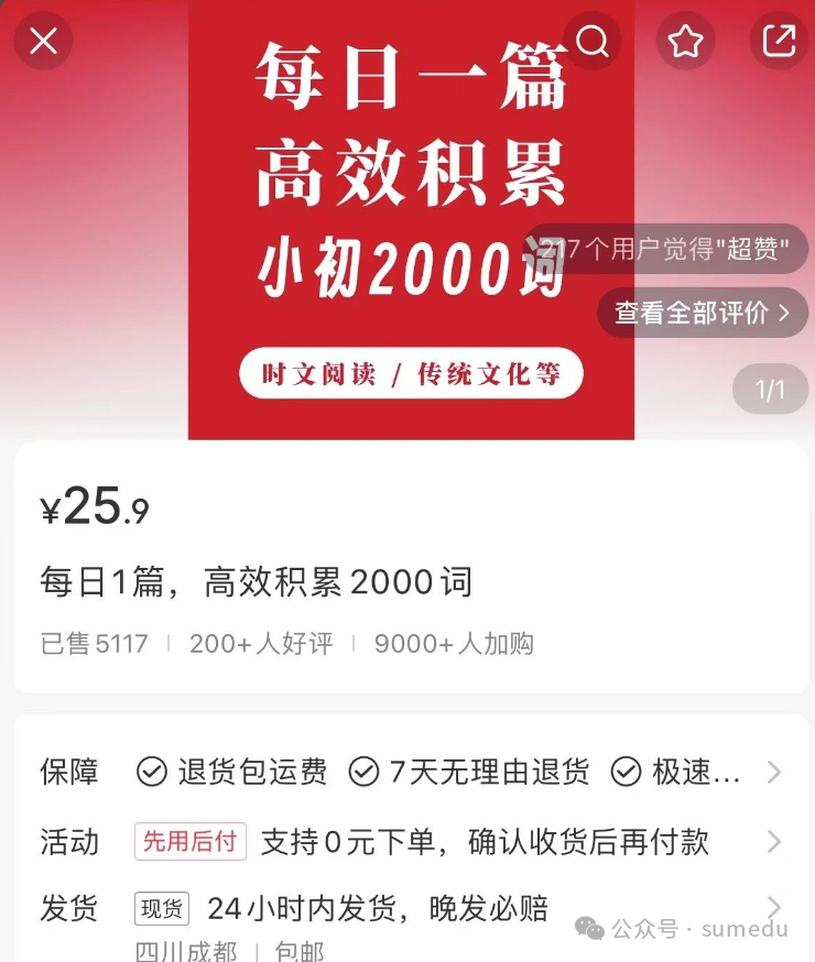 轻资本网：小众虚拟资源项目，AI批量制作，卖了13w+-轻资本网