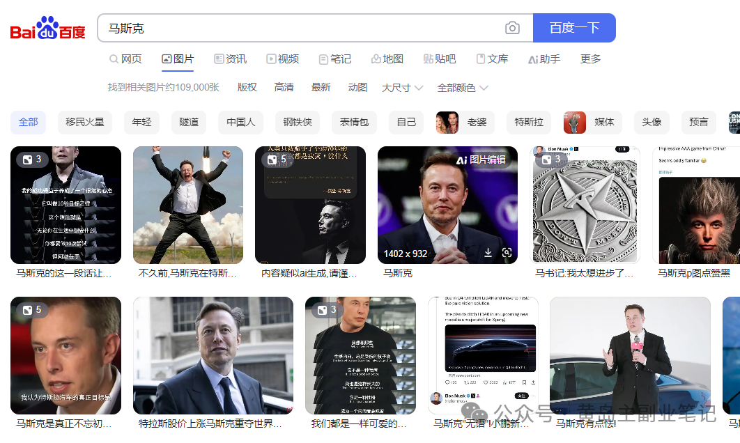 轻资本网：名人解说视频2.0玩法，让图片轻松动起来！