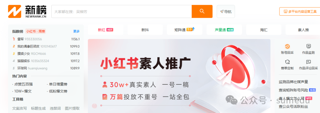 轻资本网赚：5个自媒体接单平台，在家也能赚Money！