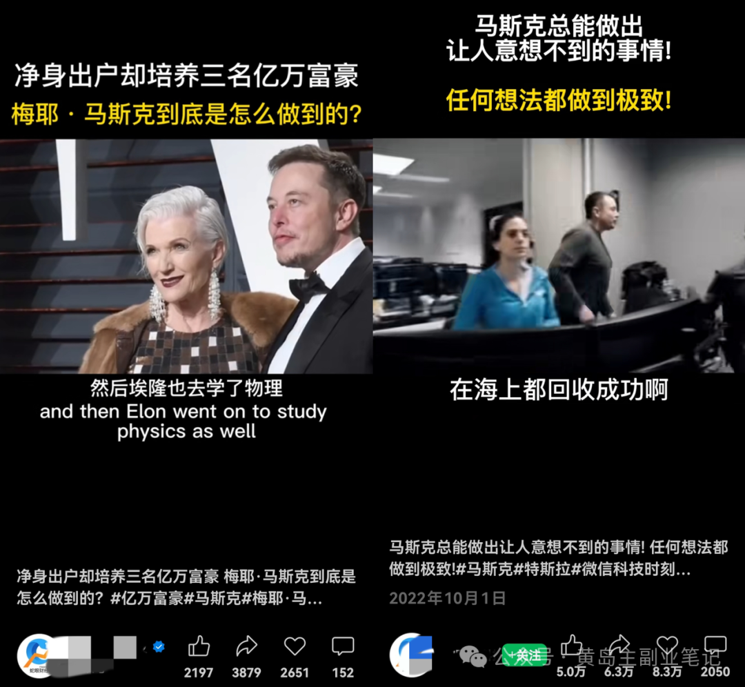 轻资本网：名人解说视频2.0玩法，让图片轻松动起来！