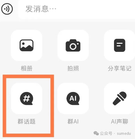 轻资本网创：揭秘小红书新引流技巧，文件引流，每天多加50人！-轻资本网