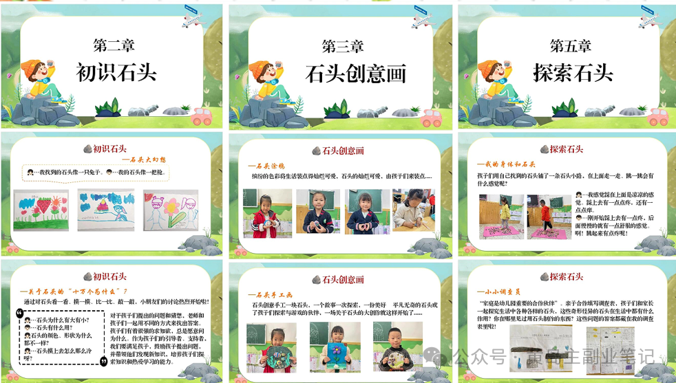 单价19.9、定制39.9！小红书原创班本PPT赛道玩法，实操玩法分享给你