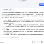 轻资本网赚：AI写作进阶：提升文章质量的秘诀（附详细操作步骤）-轻资本网