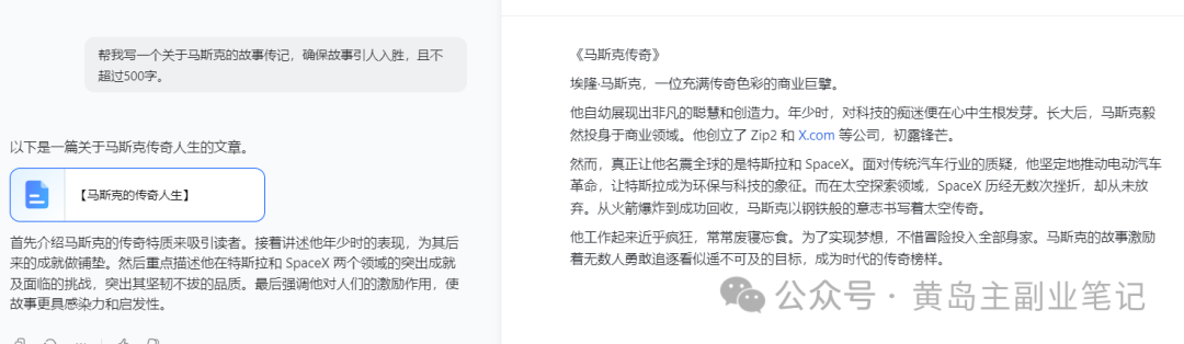轻资本网：名人解说视频2.0玩法，让图片轻松动起来！
